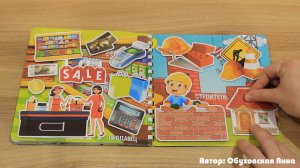 Альбом игр на липучках "Город мастеров"