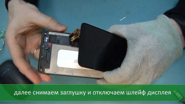 Разборка Samsung Galaxy J8 (SM-J810F) смотреть онлайн