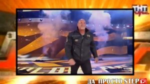 Фоменко комментирует возвращение Goldberg'a в wwe?