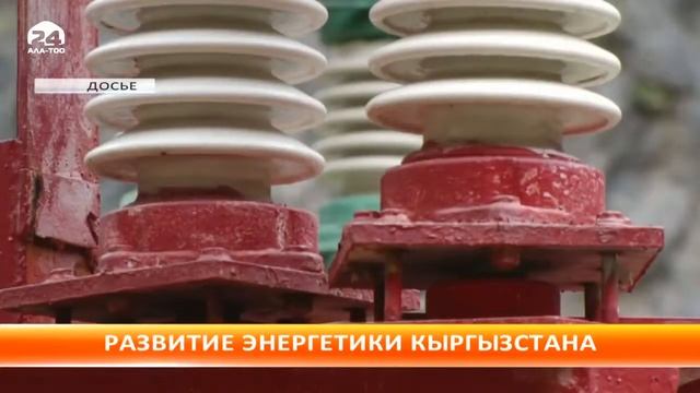 В Кыргызстане отметили День энергетика