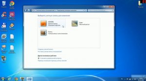 Как создать второго пользователя на Windows 7