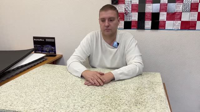 Обзор шумоизоляционных материалов для второго слоя. смотреть онлайн