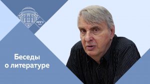Профессор МПГУ Е.Жаринов канал Profileschool "Ничем не может владеть человек, пока он боится смерти"