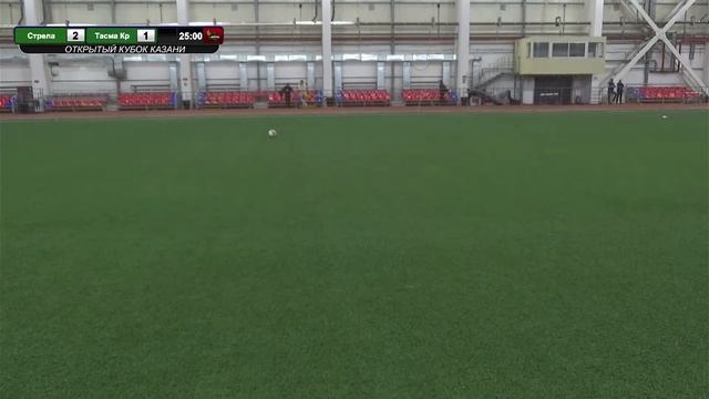 "Открытый кубок Казани" среди команд 2013 года рождения. 5 День. 2 Камера смотреть онлайн
