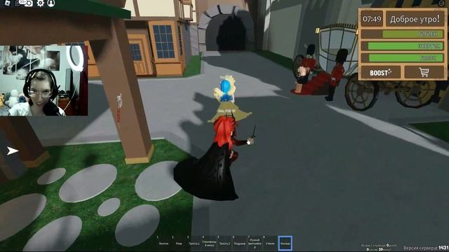 Fantasia (Roblox/с Таней) - Красиво, но непонятно ?