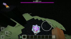 Как попасть на луну  майнкрафта