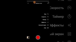 Как создать шортс, если нет кнопки Создать шортс?. Надеюсь вам помогла)
