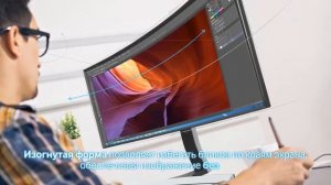 Почему Samsung Изогнутые монитор приспособлен | Why Samsung Curved Monitor adapted