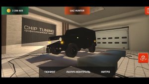 ТЮНИНГ НОВЫЙ ТАЧКИ UAZ Hunter НА БЛЭК РАШЕ//КРМП МОБАЙЛ//BLACK RUSSIAN