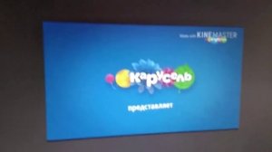 Картинки канала Карусель с песней (Что такое доброта?)