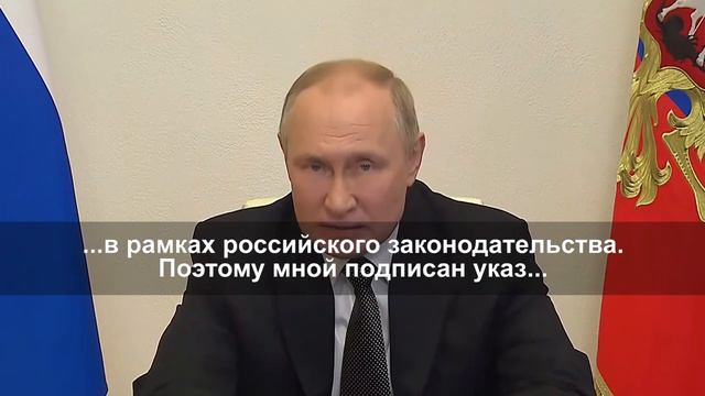 Путин предложил ввести в ДНР, ЛНР, Херсонской и Запорожской областях военное положение 19/10/2022