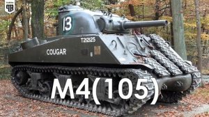 Как разбираться в обозначениях танков США 2МВ.