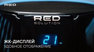 Аэрогриль RED solution RAG-247