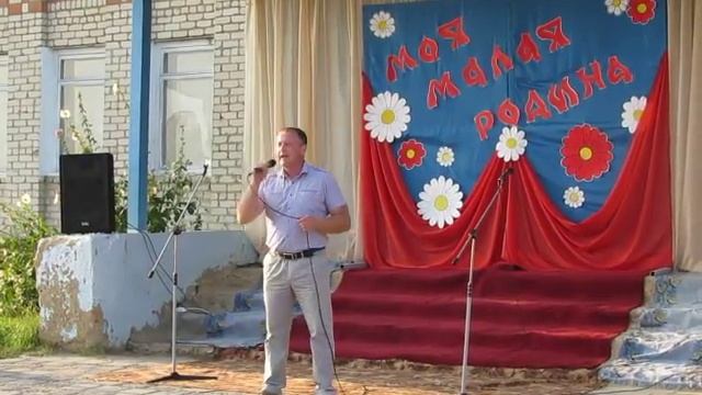 Люди встречаются, люди влюбляются