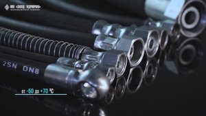 Тормозные шланги и комплектующие к ним от "Завода Гидропром"