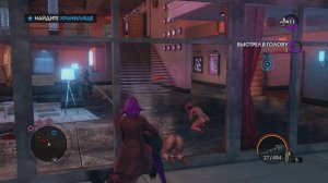 Saints Row The Third DX 11 - ОБУЧЕНИЕ