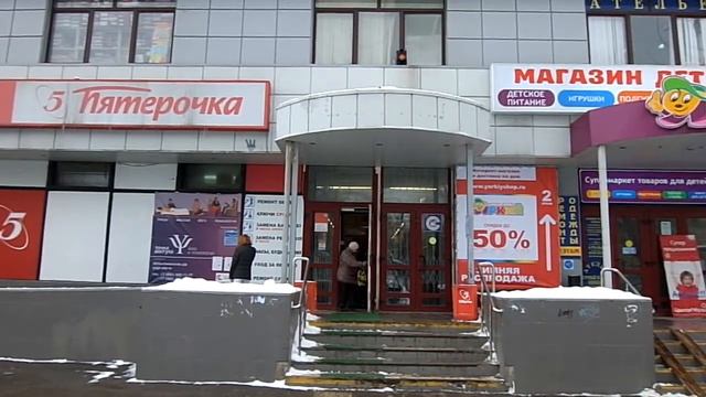 ЦЕНТРОБУВЬ