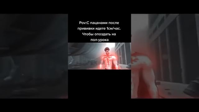 #Мем