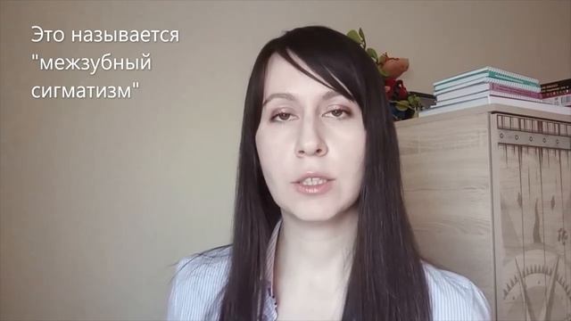 Ребенок дышит ртом - Как исправить / Межзубный сигматизм / У ребенка все время открыт рот/ Логопед смотреть онлайн