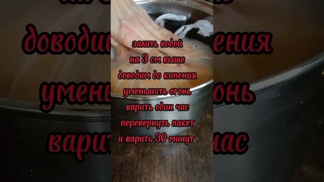 Рецепт нежнейшей домашней грудинки