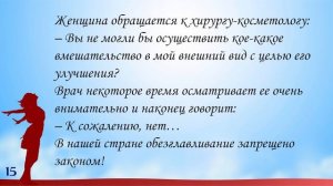 Смешные #Анекдоты о Женщинах в Картинках! Подборка Анекдотов для Хорошего Настроения!