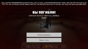 ХОРРОР СБОРКА МАЙНКРАФТ БЕДРОК? (MCPE)
