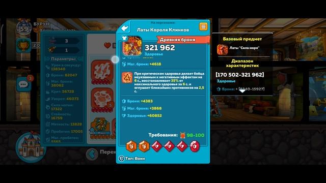 Hustle Castle: VгостяХ у ClueSeeker смертник на 11ТЗ