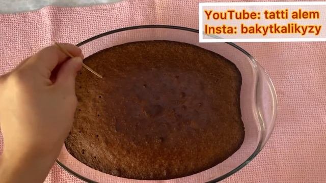 Турецкий кекс (Islak kek). Самый вкусный, мокрый, нежный кекс. Казакша рецепт