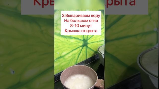 Три шага и рис по корейски готов! Так готовят все корейцы. Лучший гарнир. #гарнир #корейскаякухня