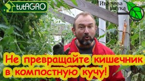 ОЧИЩЕНИЕ ОРГАНИЗМА... ДРОЖЖАМИ! Пейте дрожжи каждый день! Оздоровите кишечник дрожжами буларди.