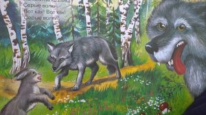 Жил - был у бабушки серенький козлик