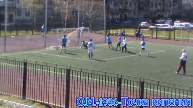ФК "О.М.-1986" - ФК "Точка кипения" 11:4 (3:0) смотреть онлайн