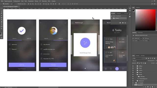 Создаем TO DO приложение на Angular с нуля. SPA на Angular 7. Часть 9. Заморозка. Инфо о курсе. смотреть онлайн