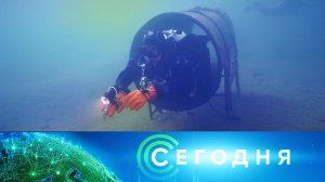 «Сегодня»: 9 сентября 2024 года. 10:00 | Выпуск новостей | Новости НТВ