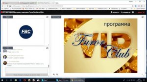 Фурор, презентация от 07 05 2018  Furor Business Club