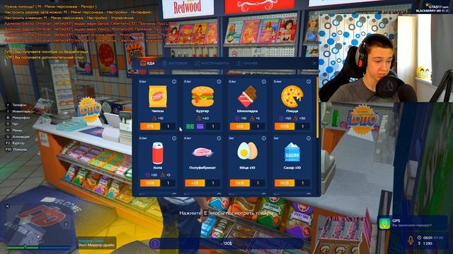 НАЧАЛО! КАК НАЧАТЬ ИГРАТЬ В GTA 5 RP | ПУТЬ БОМЖА #1 В GTA 5 RP ( ГТА 5 РП )! смотреть онлайн