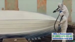 ПОЛИМОЧЕВИНА на КАТЕРЕ