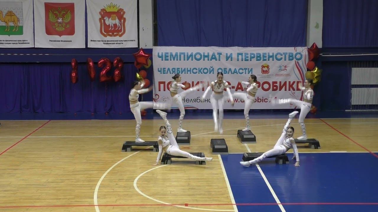 Группа "Мастер" г. Озерск. Юниоры/юниорки 14-16 лет степ-аэробика. Финал. 27.02.22