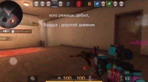 Soda Luv  -Кто сказал что решает масса