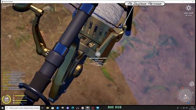 Русская Рыбалка 4 Налим Усач Чир . Всем Балдежного Улова . нх нч:) смотреть онлайн