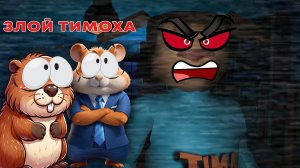 НУБИКИ ВПЕРВЫЕ В 5 НОЧЕЙ С ТИМОХОЙ! | 5 НОЧЕЙ С ТИМОХОЙ (прохожде)