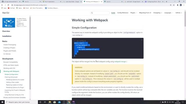 Yii2 + VueJS2.  Видео 27.1