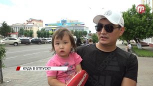 Большинство жителей Бурятии проведут летний отпуск на Байкале