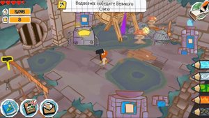 Draw a Stickman EPIC 3 lp #6 Уровень Водокачка. Побеждаем Великого Слиза и спасаем раненого Стикмен