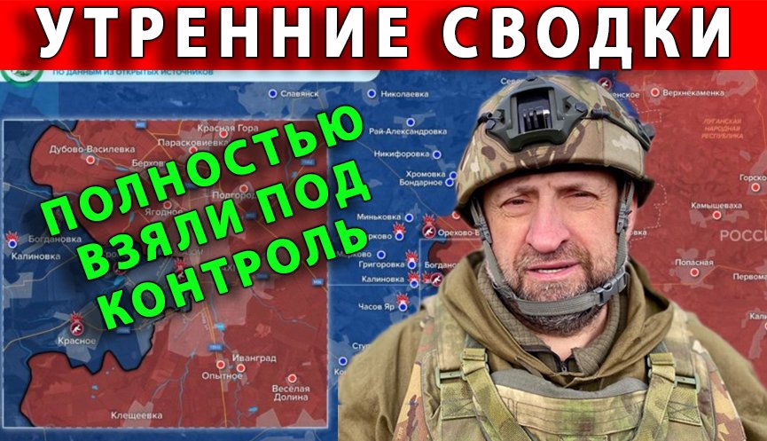 15.05.2023. Спецоперация на Украине. Сводка боевых действий смотреть онлайн