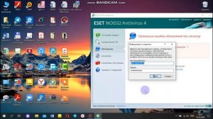 KOMPYUTERGA ANTIVIRUS O`RNATISH VA BAZASINI YANGILASH