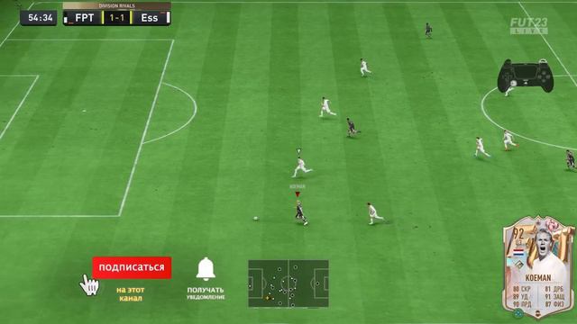 Роберто Карлос 91, Макелеле 92, Куман 92(R. Carlos 91, Makelele 92, Koeman 92) ОБЗОР игроков ФИФА 2