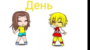 Фнаф 9 Луна и Солнце. #фнаф9 #Луна #Солнце