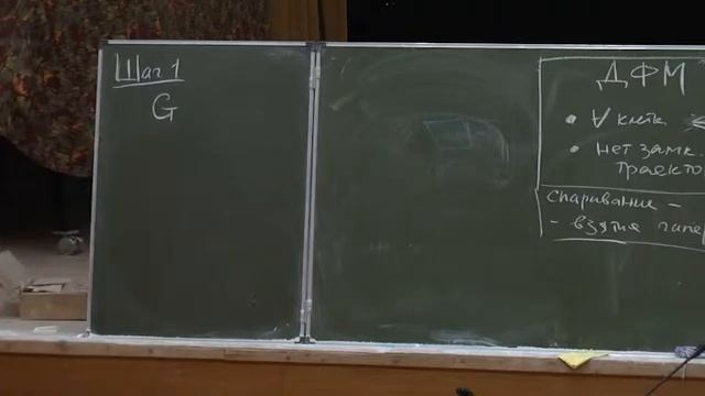 Discrete Morse theory 2 смотреть онлайн