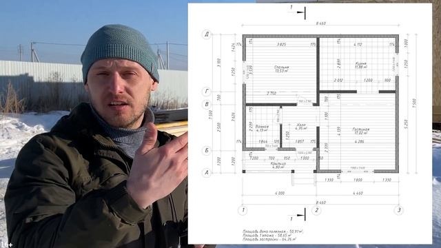 Взяли в работу 38 объектов и вот что произошло... Нужна ваша помощь! Строим дома в Тюмени!